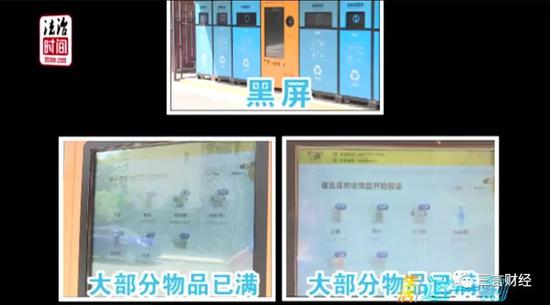 第一批垃圾分类创业公司已经破产了