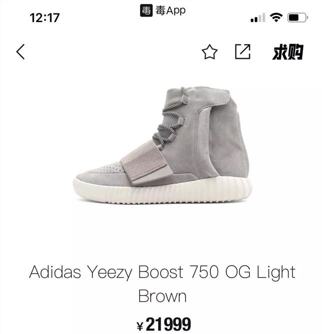 “我25岁，炒鞋月入百万”，是新风口还是割韭菜？