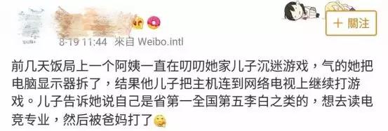 电竞行业缺口百万，普通人能从中找到什么商机？