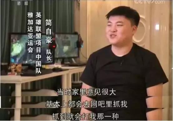 电竞行业缺口百万，普通人能从中找到什么商机？