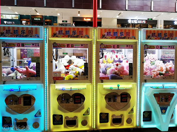抓娃娃机 (2)