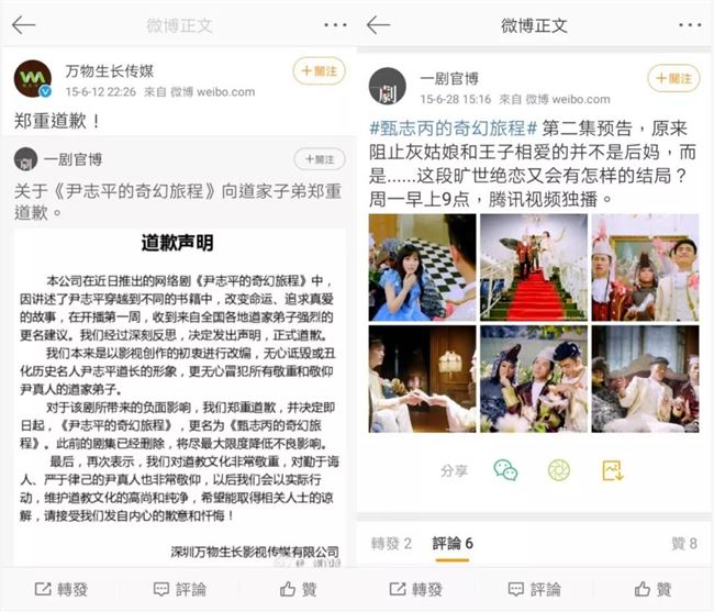 咪蒙借短视频回归，成立MCN机构会是个人IP的突围战？