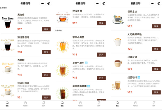 坐拥5万家便利店的“石油系”咖啡：瑞幸，别以为你稳了