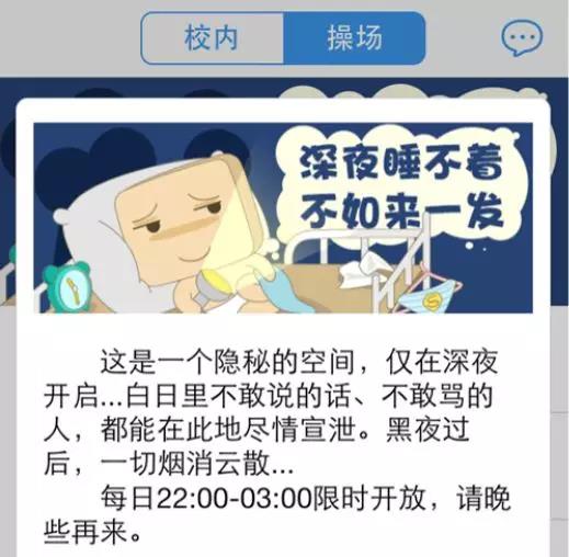 创业者的社交梦又该醒了