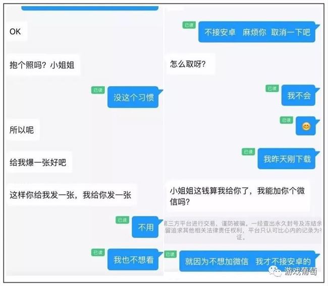 靠打游戏赚钱的普通人：月入千元的打金者、日赚百元的陪玩、年入百万的代练老板