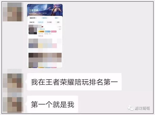 靠打游戏赚钱的普通人：月入千元的打金者、日赚百元的陪玩、年入百万的代练老板