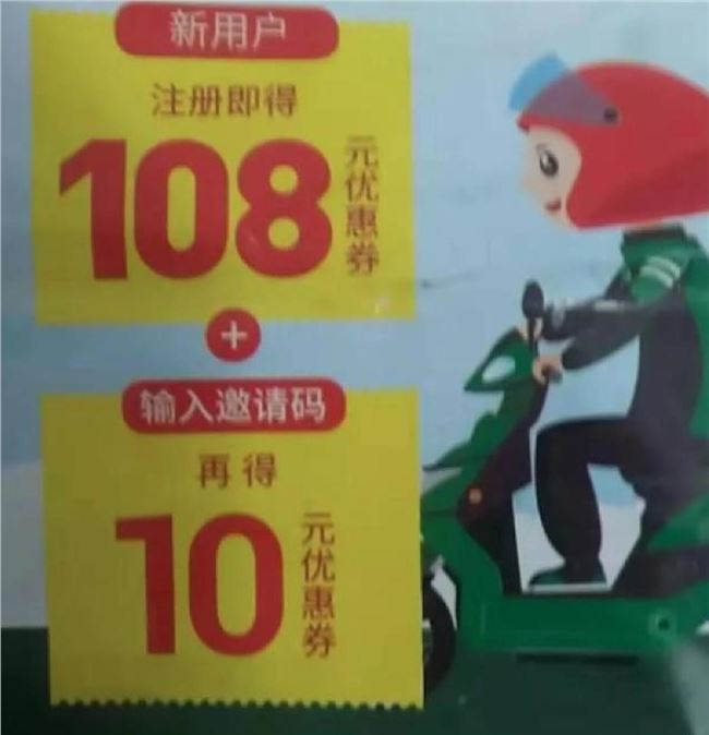 生鲜电商遇上大爷大妈：薅完羊毛就Bye Bye
