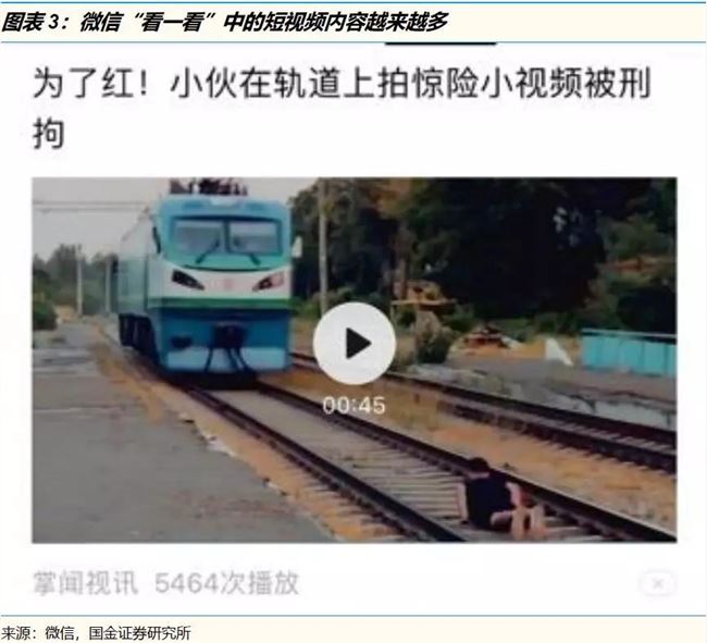 进击的快手：长视频、直播的一池春水，又被搅乱了