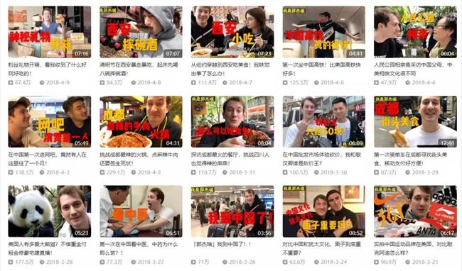 短视频赛道中的海外网红:水土不服是最大难题