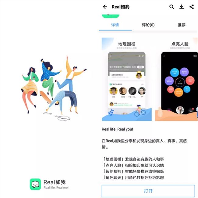 阿里不愿醒来的社交梦，陈航能实现吗？