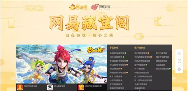 因《魔兽世界》怀旧服，这家网站重回玩家视线