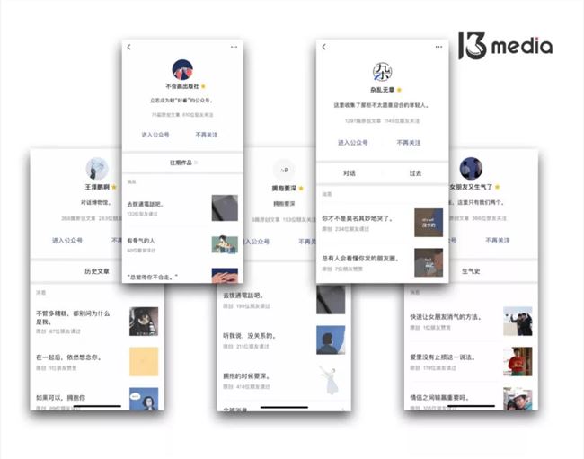 杂乱无章张荆棘：两年前发不出工资，两年后读者300万