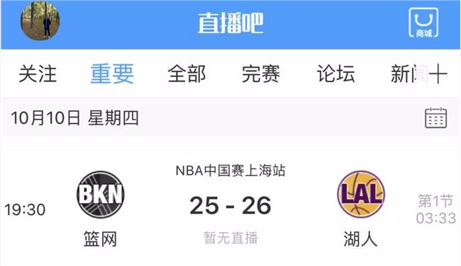 被NBA裹挟的中国互联网