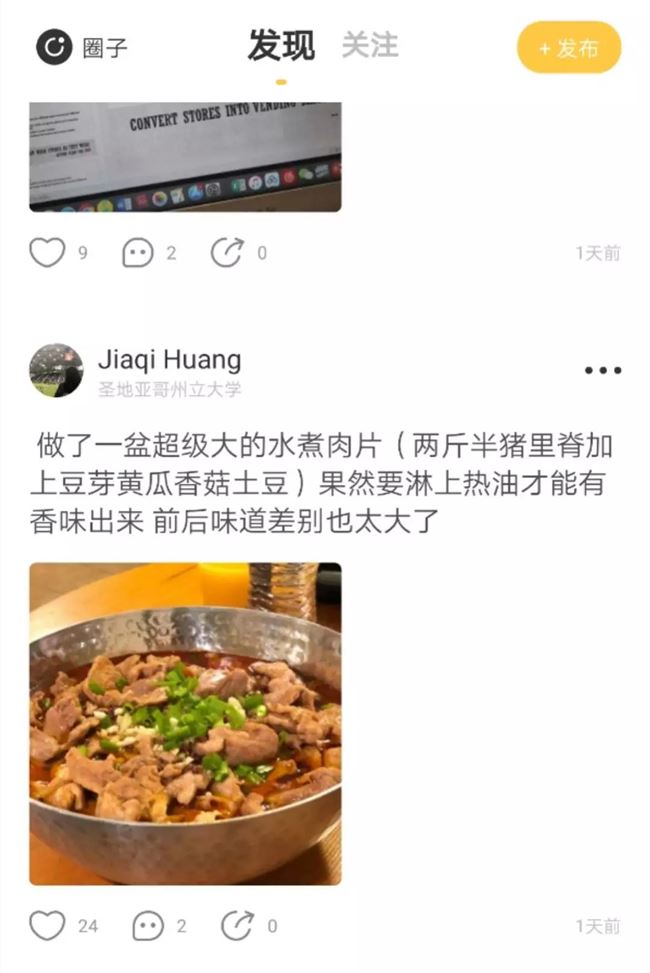 醒不了的社交梦：5位「张小龙门徒」的搏击