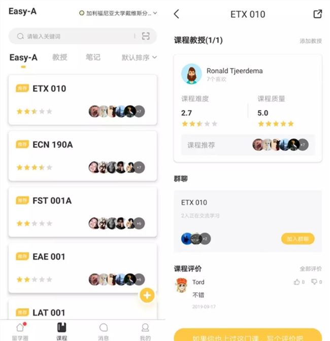 醒不了的社交梦：5位「张小龙门徒」的搏击