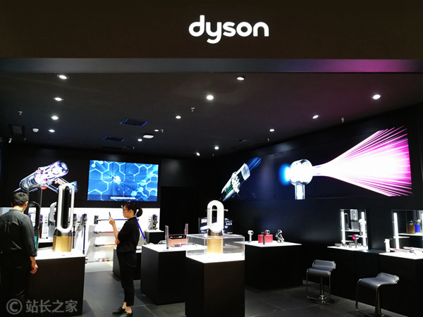戴森 (图片版权所属:站长之家) 戴森