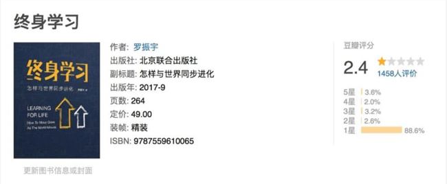 愤怒、资本、抵抗，豆瓣“一星运动”给我们带来了什么？
