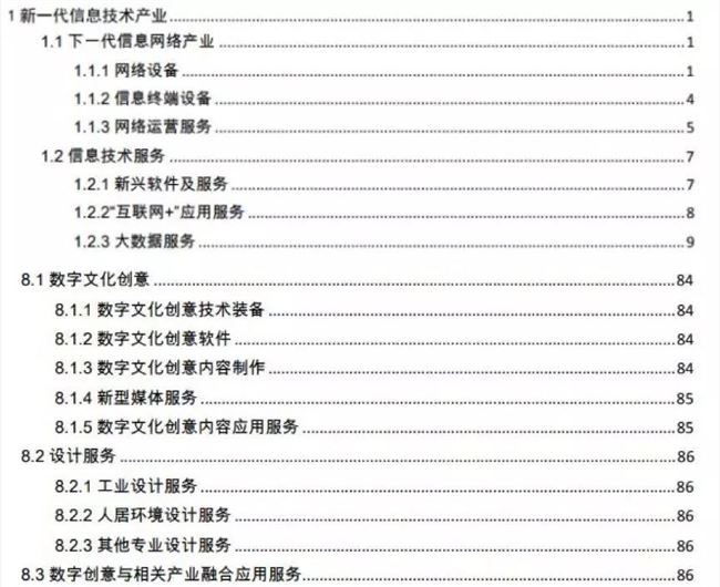 估值超80亿，罗振宇盯上科创板，有戏？