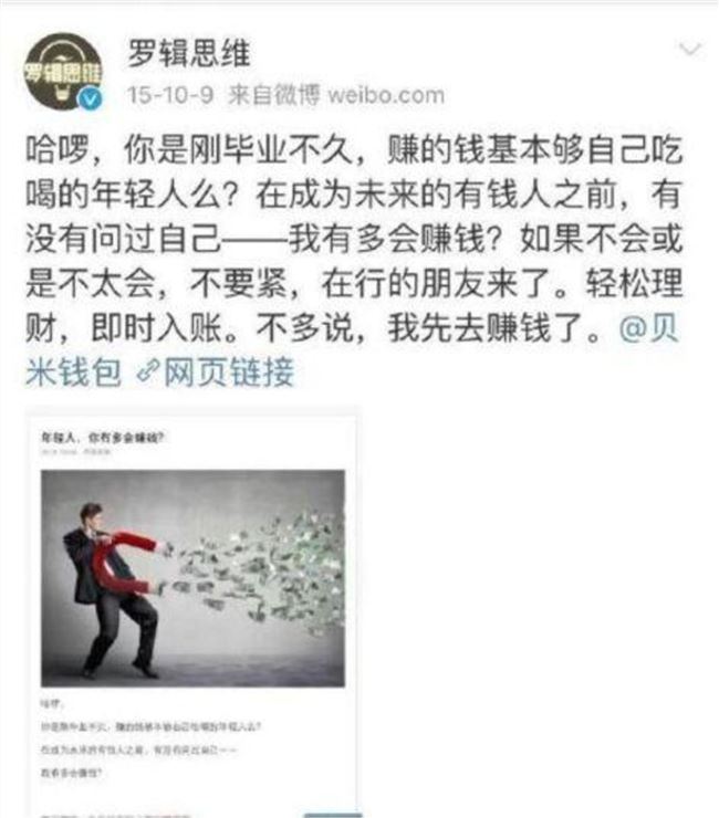从吴晓波到罗振宇, 知识付费IP有哪些“脆弱点”?
从吴晓波到罗振宇, 知识付费IP有哪些“脆弱点”?