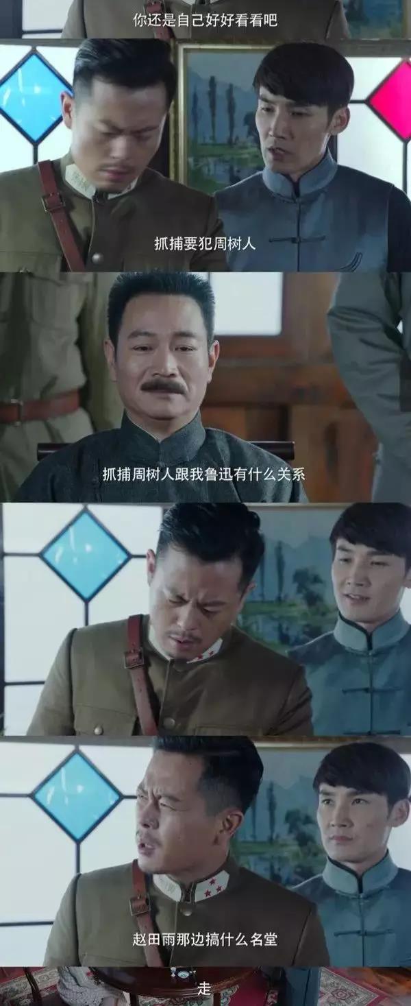 鲁大师原来真的姓鲁