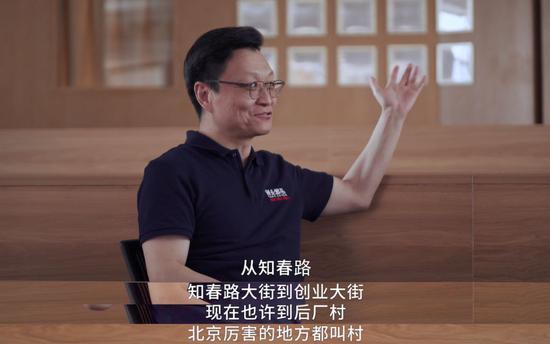 中关村:这里很多人见不到第二天的太阳