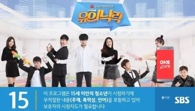 中国电竞综艺这些年:从圈内自嗨,到圈外尬玩