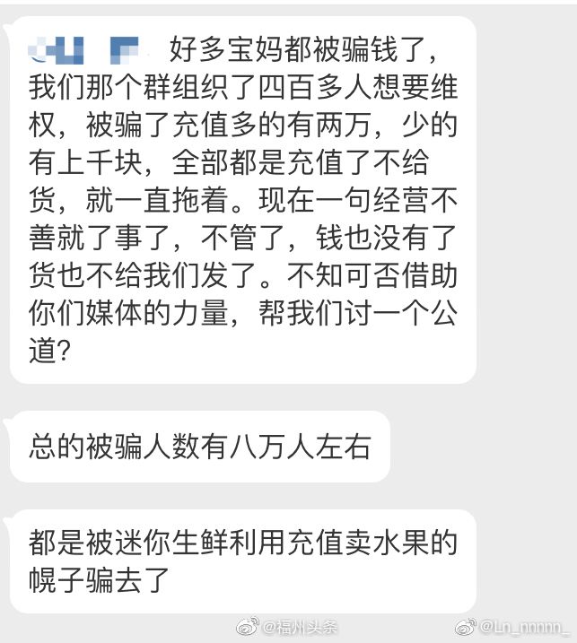 生鲜大败局：仅有1%的企业盈利，倒闭潮汹涌