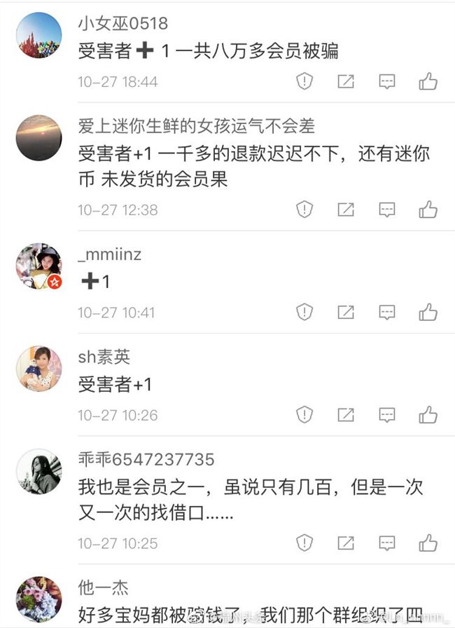 生鲜大败局：仅有1%的企业盈利，倒闭潮汹涌