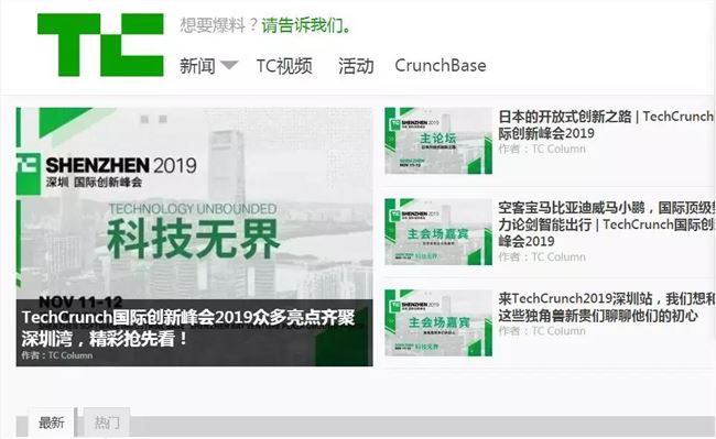 36氪IPO成功上岸，但媒体仍是一门尴尬的生意