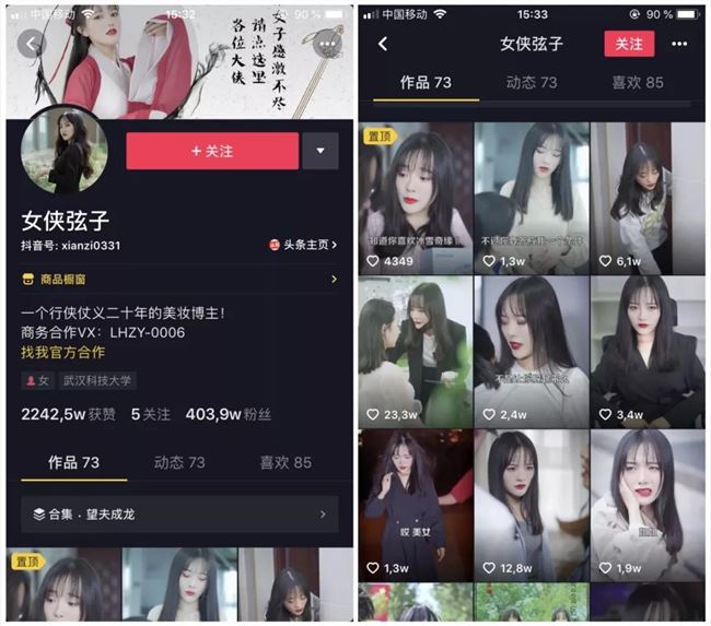 专访「浪花传媒」：聚焦时尚美妆内容生产，百万粉丝IP矩阵如何形成？