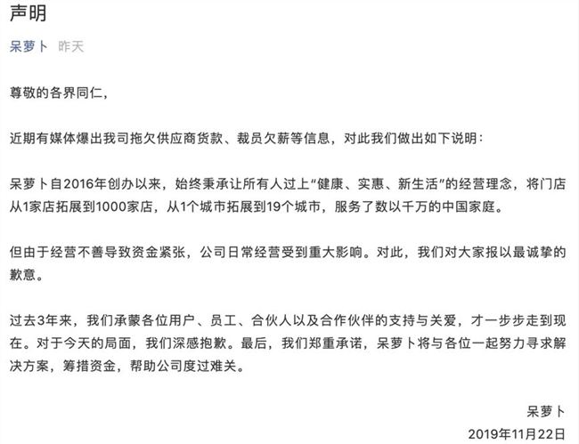 同一天，美团买菜杀到深圳，另一家生鲜小巨头，濒临倒闭