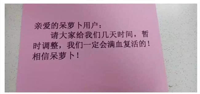 同一天，美团买菜杀到深圳，另一家生鲜小巨头，濒临倒闭