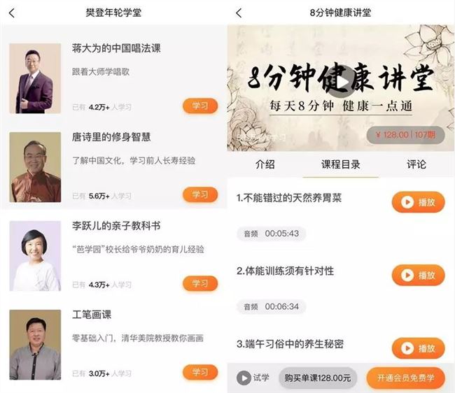 谁在为老年人做内容?我们采访了三家公司 | 中老年内容观察(上)