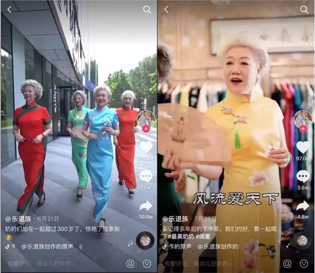 谁在为老年人做内容?我们采访了三家公司 | 中老年内容观察(上)