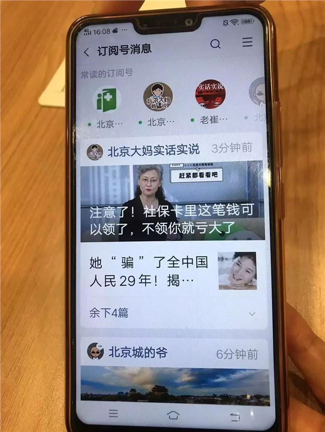 谁在为老年人做内容?我们采访了三家公司 | 中老年内容观察(上)