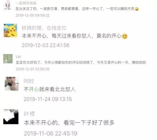 22岁内容创业，靠“怼粉丝”半年获得270万人关注