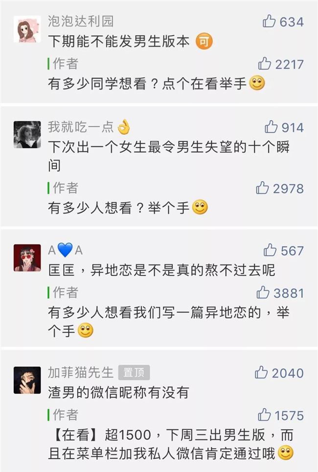 22岁内容创业，靠“怼粉丝”半年获得270万人关注