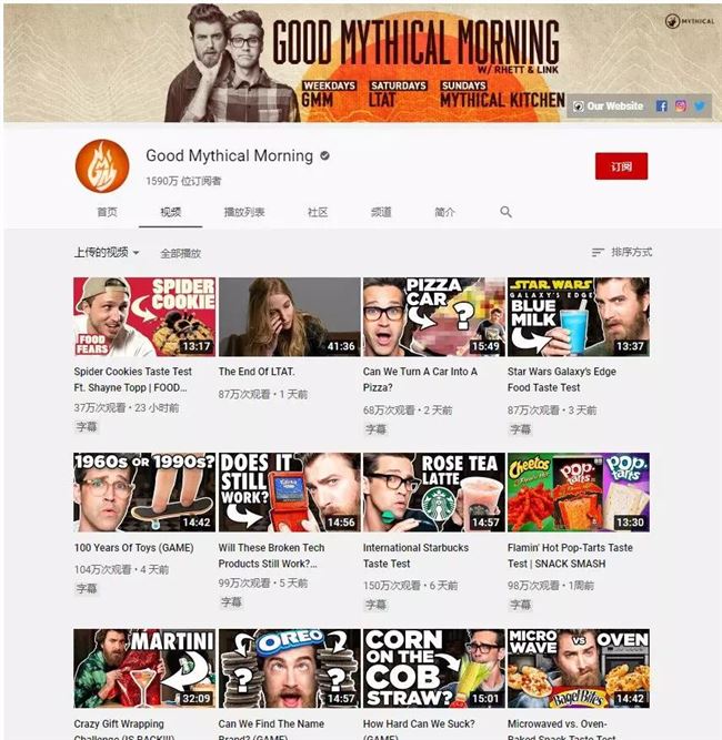 8岁儿童博主年赚1.8亿，顶级网红赚钱凭什么？