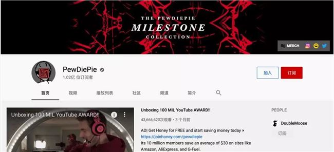 8岁儿童博主年赚1.8亿，顶级网红赚钱凭什么？