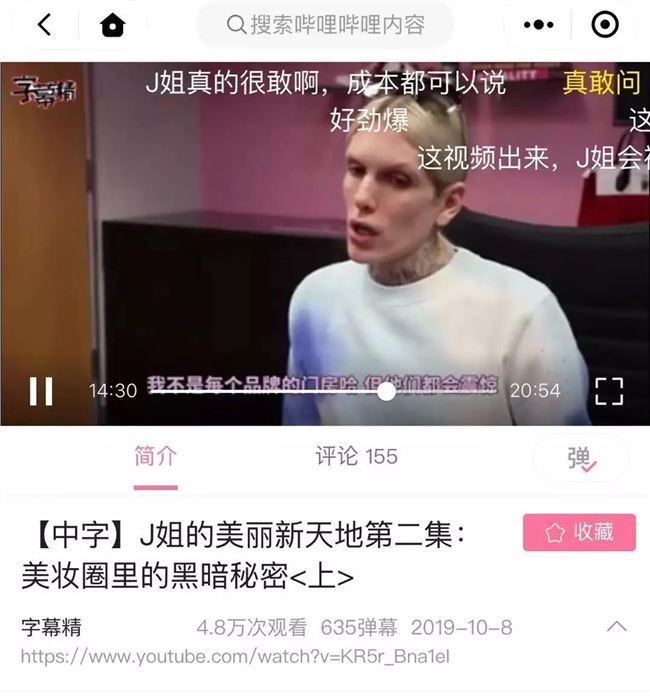 8岁儿童博主年赚1.8亿，顶级网红赚钱凭什么？