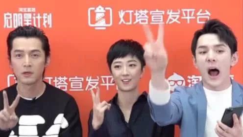 热播影视剧都参与了,直播为何会成为宣发新宠儿?