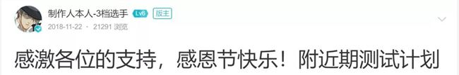 从内部小项目，到2000万预约，这款很不腾讯的游戏怎么抓住用户？