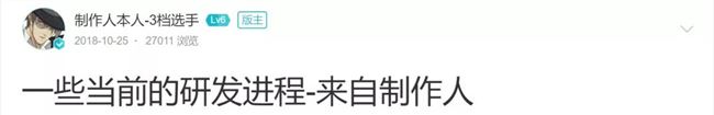 从内部小项目，到2000万预约，这款很不腾讯的游戏怎么抓住用户？