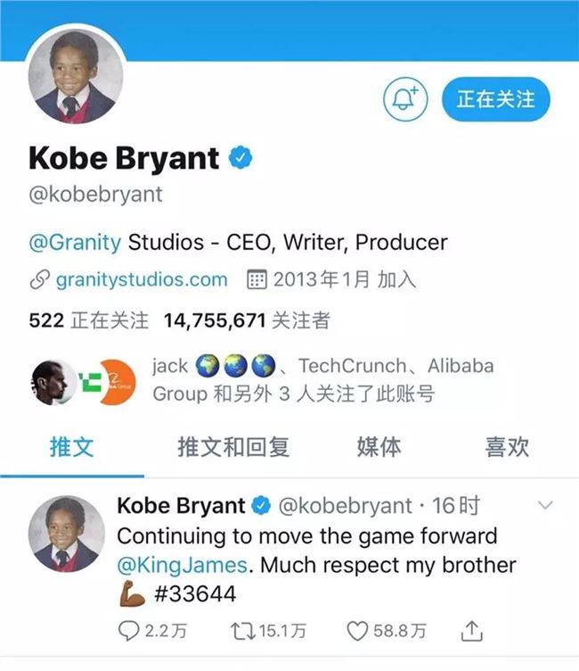 科比意外离世！NBA痛失传奇巨星，投资圈痛失投资新星
