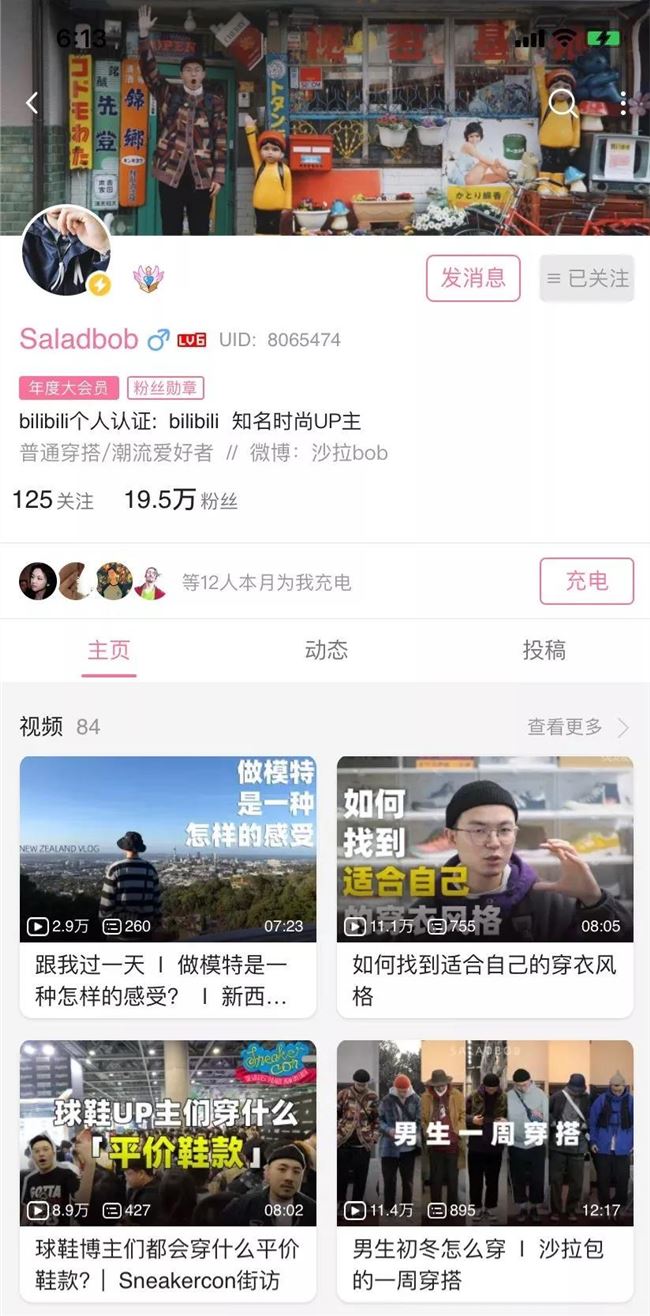 有人在B站带货脐橙,月销10万箱