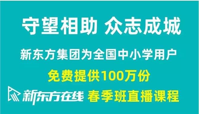 在03年非典差点“挂掉”的公司，面对肺炎是如何「自救」的？