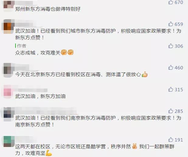 在03年非典差点“挂掉”的公司，面对肺炎是如何「自救」的？