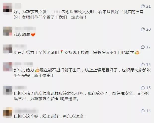 在03年非典差点“挂掉”的公司，面对肺炎是如何「自救」的？