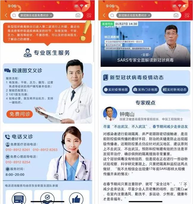 在03年非典差点“挂掉”的公司，面对肺炎是如何「自救」的？