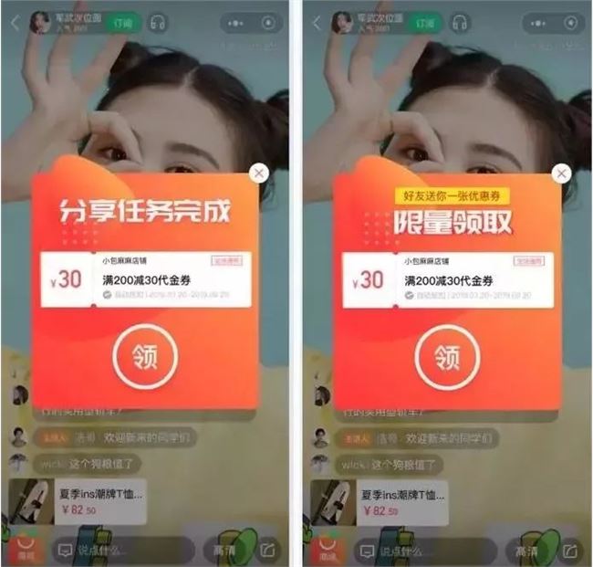 网红捐款1. 5 亿堪比上市公司，企业如何培养自己的李佳琦？